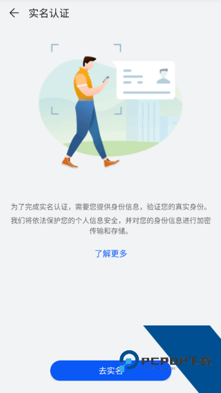 华为HMS Core