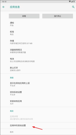 华为HMS Core