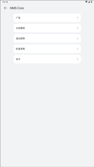 华为HMS Core