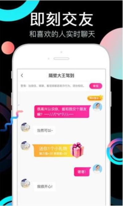 奶茶有容乃大app官网下载