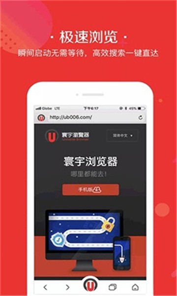 寰宇浏览器app手机安卓版v106.0.0.2003
