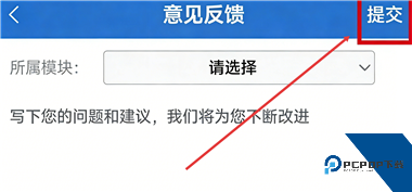 烟草网络学院App