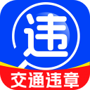 123交通违章迅查最新版免费 v1.0.10手机版v1.0.10 安卓版