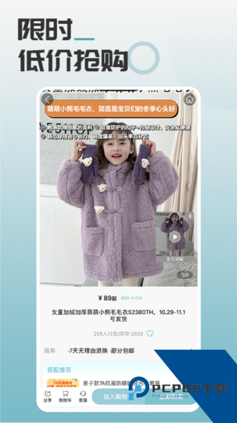 马哥精选app