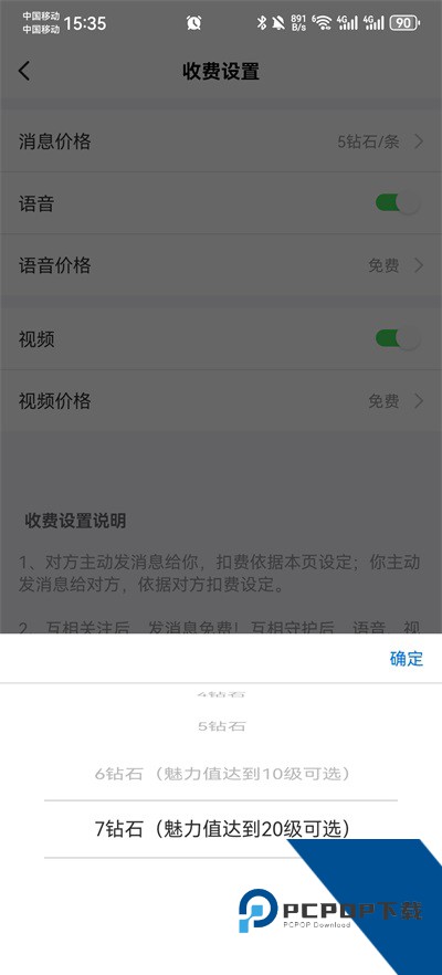 附近寻欢App