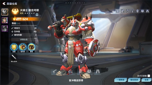 神对决最新版