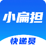 快递员小扁担app官方正版客户端下载 v4.5.1
