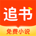 追书阅读免费版App免费 v1.3.5手机版v1.3.5 安卓版
