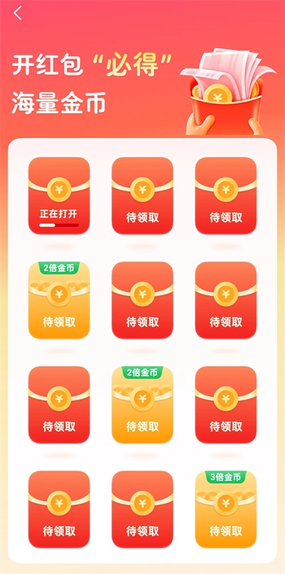 追书阅读免费版App