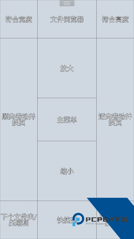 使用教程截图1