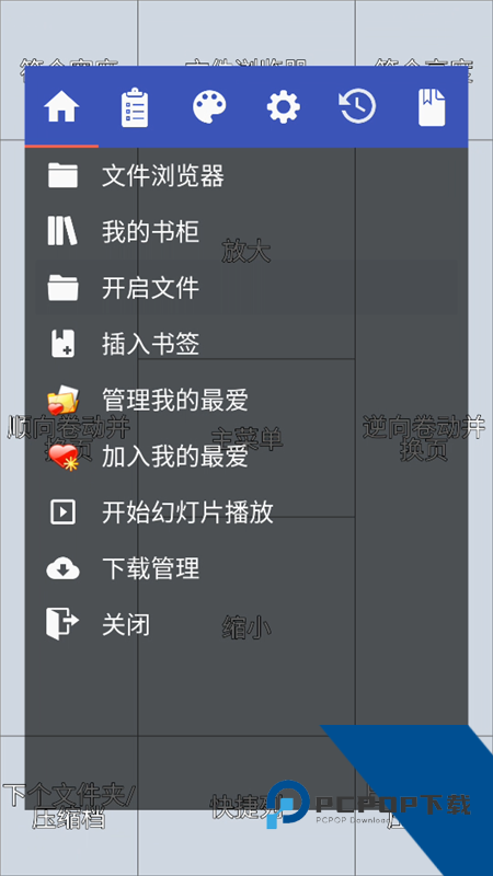 使用教程截图2