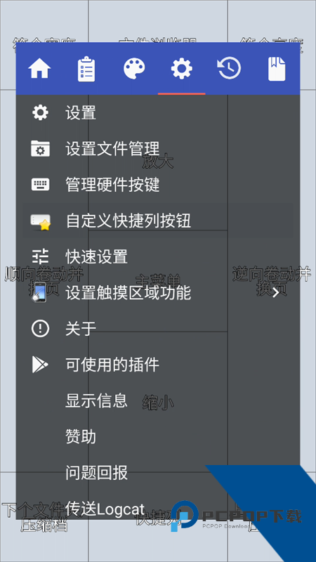 使用教程截图5