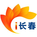 i长春市服务平台官方网app免费v2.0.6 安卓版