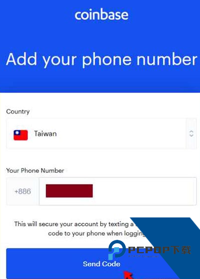 Coinbase交易所app官方中文下载 Coinbase交易所app官方中文下载