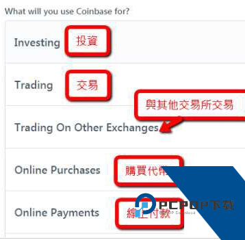 Coinbase交易所app官方中文下载 Coinbase交易所app官方中文下载