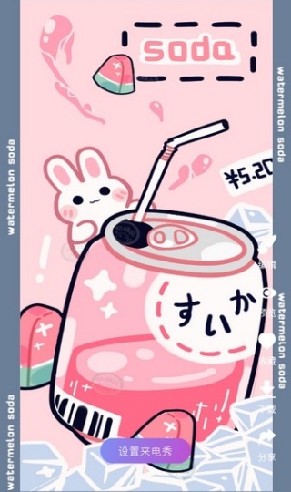 来电通
