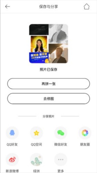 无他相机最新版