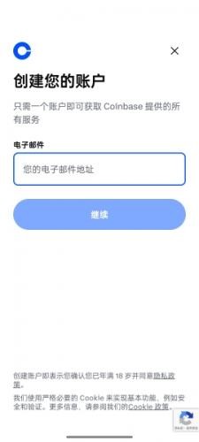 coinbase账号注册