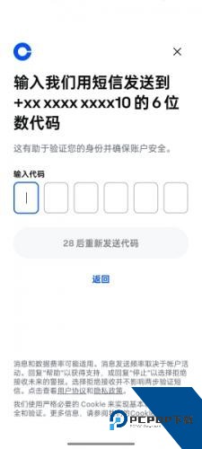 coinbase账号注册