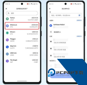 coinbase安卓版下载官方版