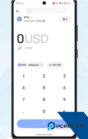 coinbase安卓版下载官方版