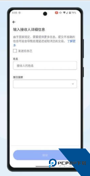 coinbase安卓版下载官方版