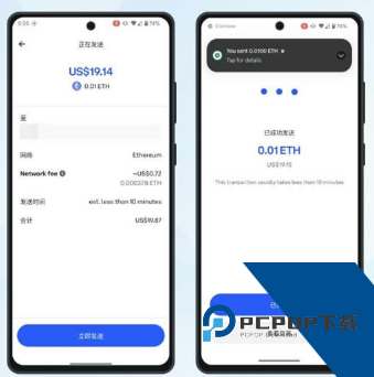 coinbase安卓版下载官方版