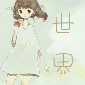 世界RPG助手软件最新版下载v3.7.2