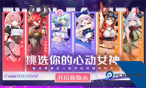 双生幻想小Y版