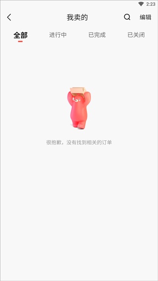 转转二手手机