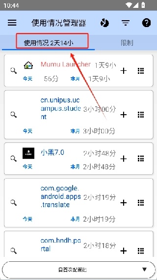 3C一体工具箱