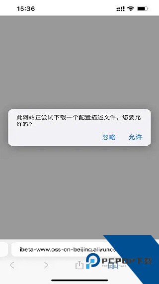 iBeta尝鲜派