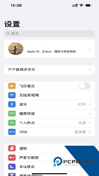 iBeta尝鲜派