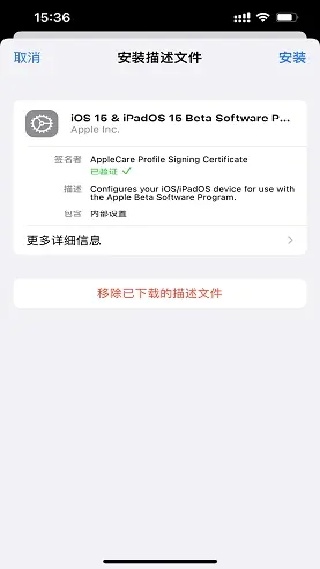 iBeta尝鲜派