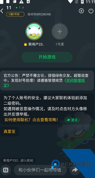 870云游戏