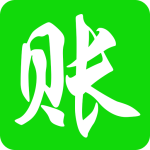 赊账记账官方正版下载 v1.1.59