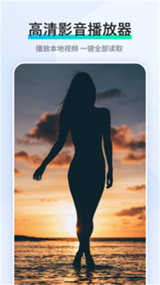 香蕉app下载免费安卓