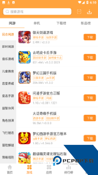 958游戏盒子