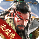 三国战争手游下载官方正版v24.962