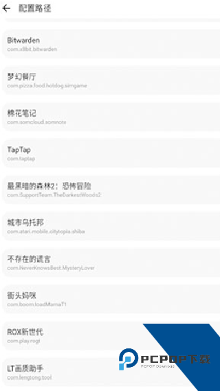 Lx画质助手暗区突围版