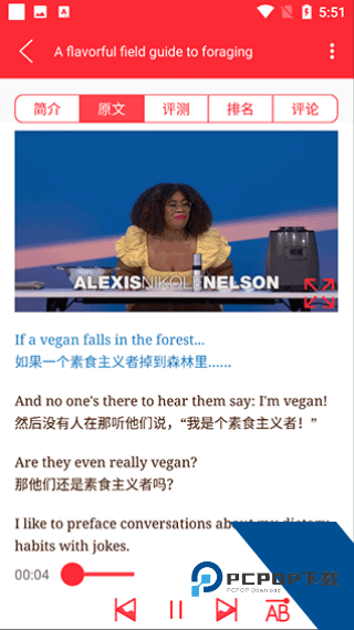 TED英语演讲