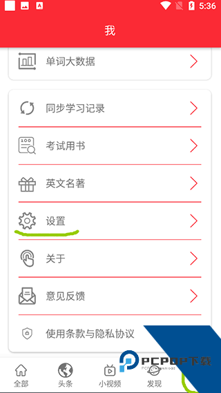 TED英语演讲