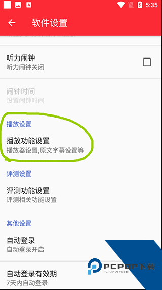 TED英语演讲