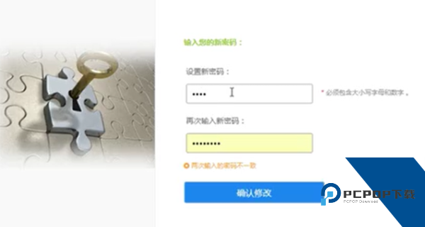 上海微校空中课堂