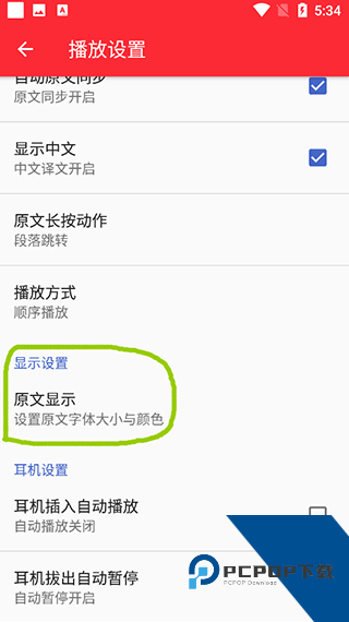 TED英语演讲