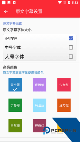 TED英语演讲