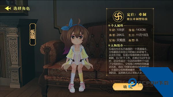 恐怖躲猫猫4