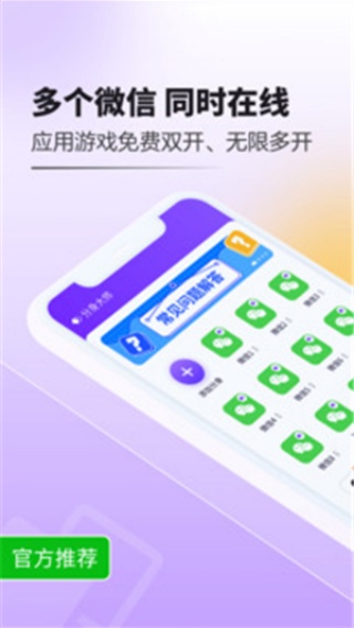 分身大师改定位