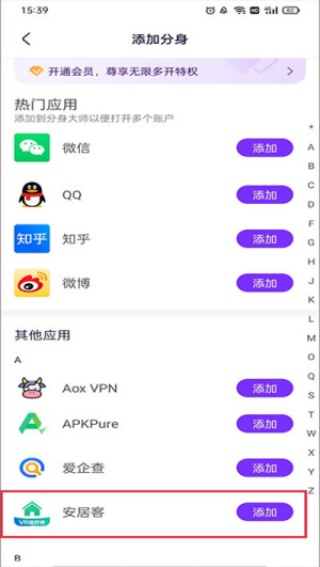 分身大师改定位