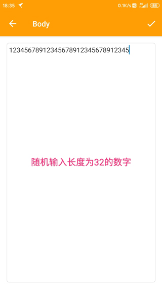 黄鸟抓包软件